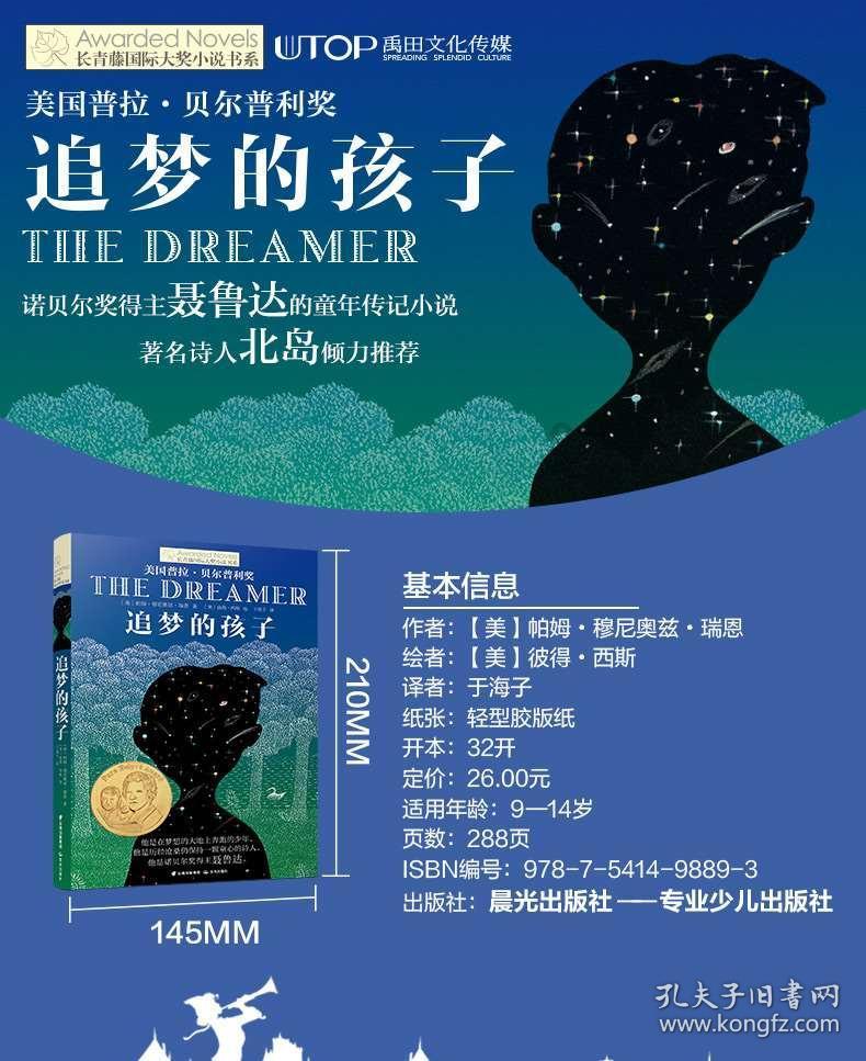 “中国八大古都”的郑州：古今同城 环宇少有|文物来了